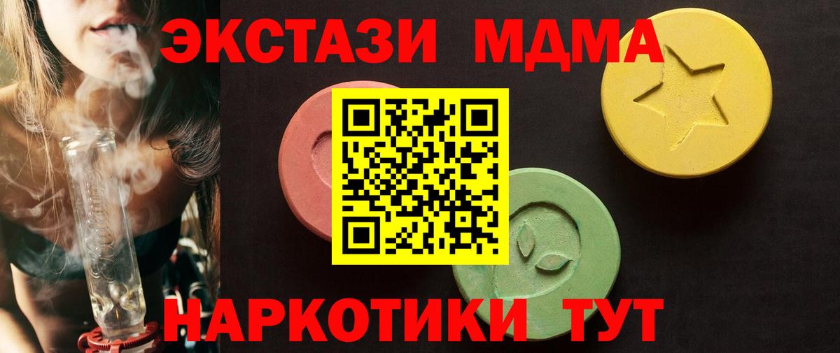 КОКАИН  Героин  Ессентуки  Вход с VPN  Гашиш  Конопля  Мефедрон кристаллы 
