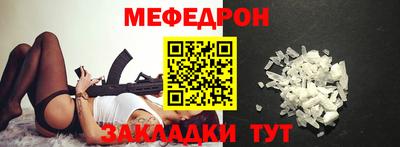 сатива Анжеро-Судженск