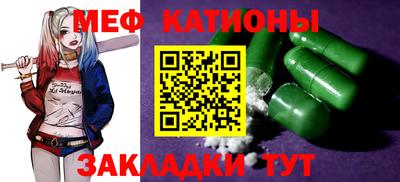 мескалин Ангарск