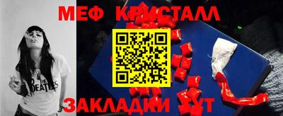 мескалин Ангарск