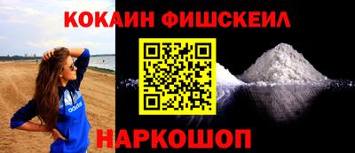 сатива Анжеро-Судженск