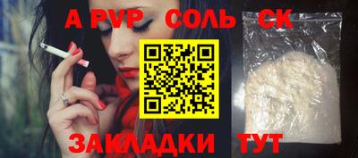 мескалин Ангарск