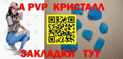 сатива Анжеро-Судженск