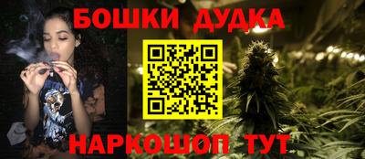 сатива Анжеро-Судженск