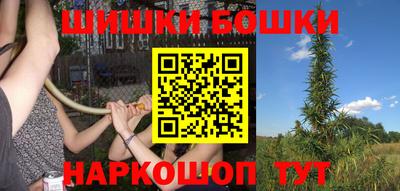 мескалин Ангарск