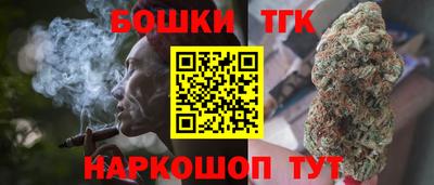 мескалин Ангарск