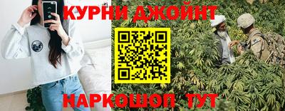 сатива Анжеро-Судженск