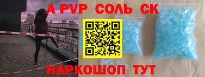 сатива Анжеро-Судженск