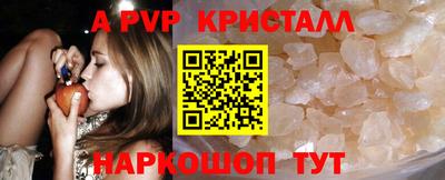 сатива Анжеро-Судженск