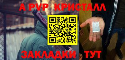 мескалин Ангарск