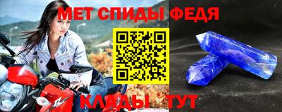 мдпв Анапа