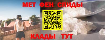 сатива Анжеро-Судженск