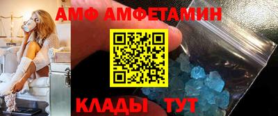 сатива Анжеро-Судженск