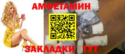 экстази Иваново