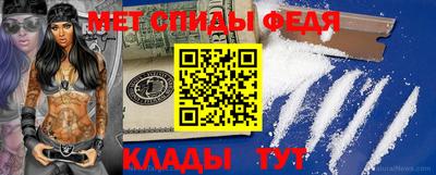 сатива Анжеро-Судженск