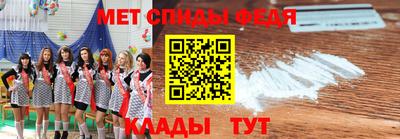 сатива Анжеро-Судженск
