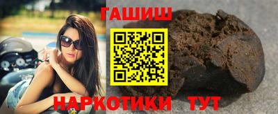 сатива Анжеро-Судженск