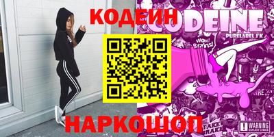 сатива Анжеро-Судженск