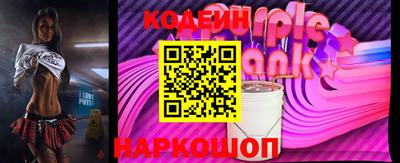 мескалин Ангарск