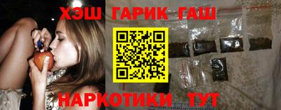 сатива Анжеро-Судженск
