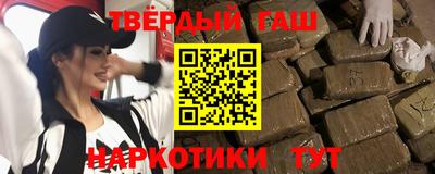 мескалин Ангарск