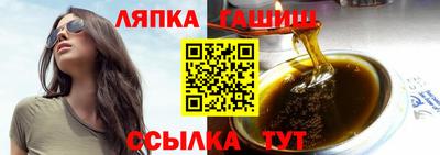 мескалин Ангарск