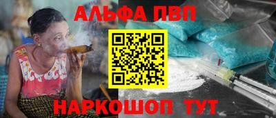 мдпв Анапа