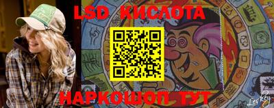 кокаин перу Янаул