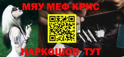 первитин Ярославль