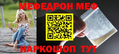 мескалин Ангарск