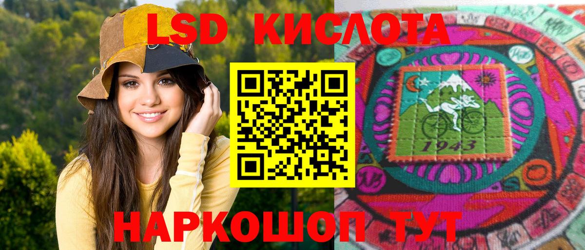Наркотические марки 1,8мг  Наркотические марки 1,8мг  Ессентуки  Вход с VPN 