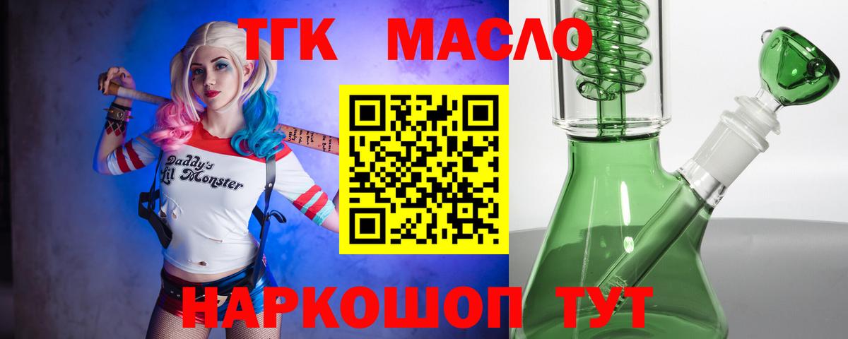 ТГК концентрат Ессентуки