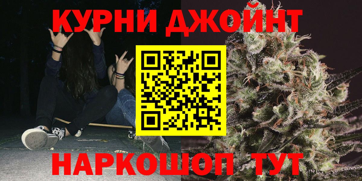 МАРИХУАНА OG Kush  Вход с VPN  Ессентуки  МАРИХУАНА MAZAR 